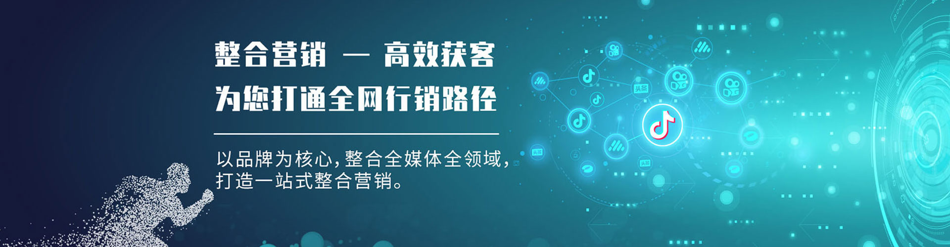 离岛sem专员