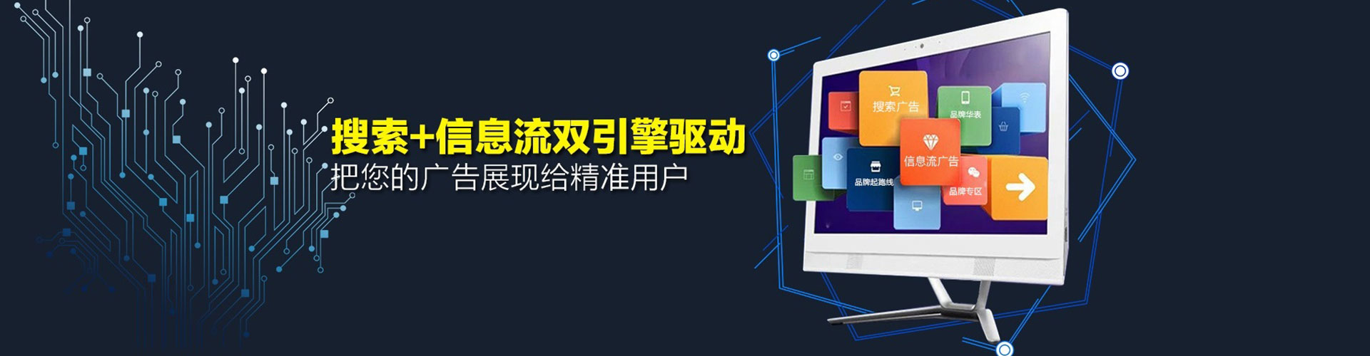 离岛sem代理