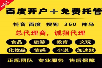 百度推广效果对比：传统广告与数字广告的差异