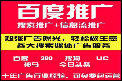 实战经验分享：百度推广代理商如何提升广告转化率